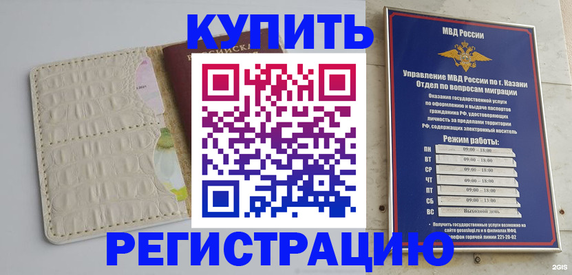 форма 3 в Шумерле